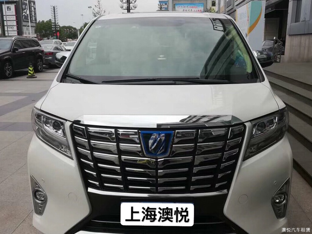 豐田埃爾法商務(wù)7座